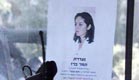 מנשר עם תמונתה של תמר ברז ז"ל (צילום: חדשות 2)