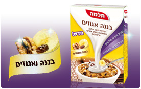 הפינוק של הבננה והאגוז
