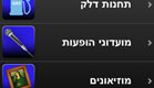 טי אל וי (צילום: יחסי ציבור)