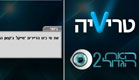 טריווית האח הגדול(mako)