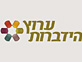 תמונות עמוד תכנית ערוץ הידברות(mako)