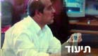מנהל בית ספר בצפון שותה אלכוהול עם תלמידים (צילום: חדשות 2)