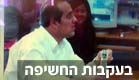 מנהל בית ספר שותה אלכוהול (צילום: חדשות 2)