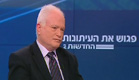 עמוס גלעד בפגוש את העיתונות (צילום: חדשות 2)