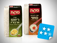 אורז חדש (צילום: יחסי ציבור ,יחסי ציבור)