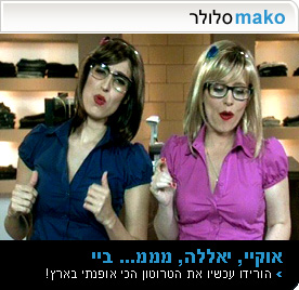סלולר