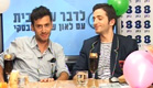 לאון מארח את אלירז