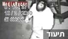 מגלגלים בגינה הציבורית בגבעתיים (צילום: חדשות 2)