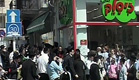 זיסלק - גלידה גלאט כשר (צילום: חדשות 2)