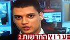 אלעד שמחיוף ערוץ החדשות (צילום: חדשות 2)