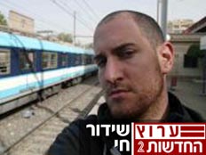 יותם פלדמן (צילום: מתוף פייסבוק)