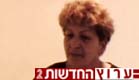 דרמה בשידור חי בשכונת גילה (צילום: חדשות 2)