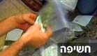 מריחואנה רפואית שנתפסה בידי עבריינים (צילום: חדשות 2)