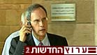 נחמן שי (צילום: חדשות 2)
