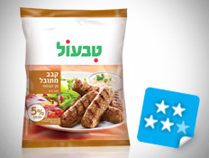 קבבים טבעול (צילום: יחסי ציבור ,יחסי ציבור)