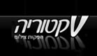 לוגו פוטו ויקטוריה(פוטו ויקטוריה)