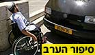 הנכים מחכים לחוק הנגישות (צילום: חדשות 2)