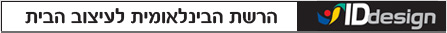 פוטר id