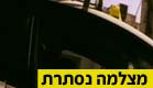 הסבר פנייך לתייר? ממש לא (צילום: חדשות 2)