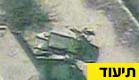 צילום המזל"ט מוכיח: הפיצוץ אירע במחסני נשק (צילום: דו"צ)