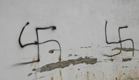 צלב קרס. ארכיון (צילום: חרדים)