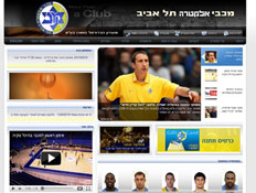 macabi tel aviv