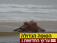 סוכת מציל בתל אביב סוכת מציל בתל אביב
