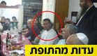 מאור פרץ, ניצול, שורד, חי (צילום: חדשות 2)