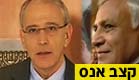 משה קצב משה לדור (צילום: חדשות 2)