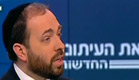 השר אריאל אטיאס