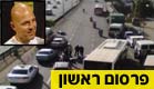 אבי כהן ז"ל (צילום: חדשות 2)