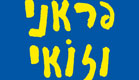 עטיפת הספר "פראני וזואי" (צילום: יח"צ)