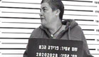 משימת בית הכלא יוצאת לדרך