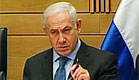רה"מ נתניהו. "פעלנו לפי החוק הבינלאומי" (צילום: חדשות 2)