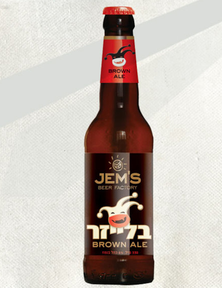 בירה ג'מס בלייזר (צילום: יחסי ציבור ,יחסי ציבור)
