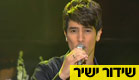 שידור ישיר (צילום: חדשות 2)