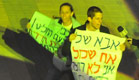 השניים פורצים לטקס יום העצמאות. ארכיון (צילום: יואב דודקביץ')