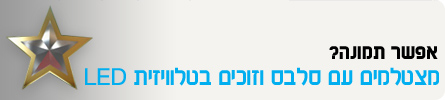 הדר מבצע פייסבוק