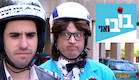 בובי ואני(יחצ)