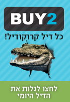 BUY2