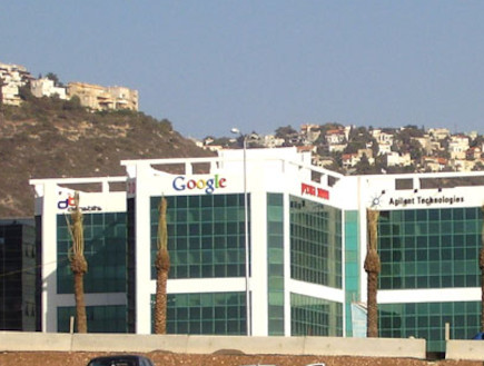 גוגל ישראל  (צילום: צילום מסך ,יחסי ציבור)