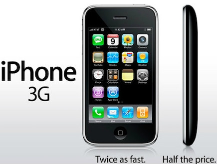 אייפון 3G (צילום: צילום מסך ,יחסי ציבור)