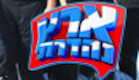 ארץ נהדרת - מיטב הקטעים(mako)