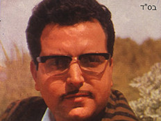 ג'ו עמר עטיפה (צילום: יחסי ציבור ,יחצ)