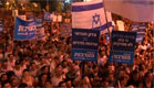המחאה מתחדשת בכיכר רבין (צילום: חדשות 2)