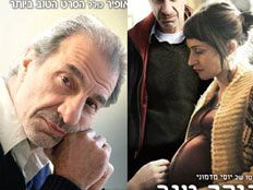 נשים מפרסמות סרט? לא בירושלים נשים מפרסמות סרט? לא בירושלים