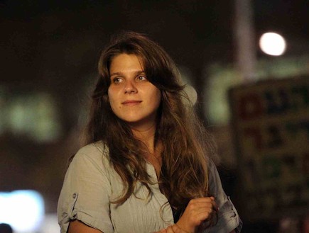 הפגנת המיליון (צילום: עודד קרני ,mako)