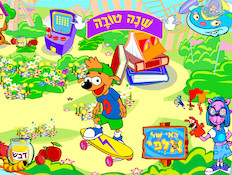אלפי (צילום: צילום מסך)