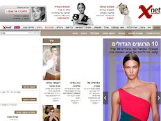 המלבישה (צילום: צילום מסך)