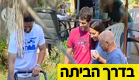 משפחת שליט (צילום: חדשות2)